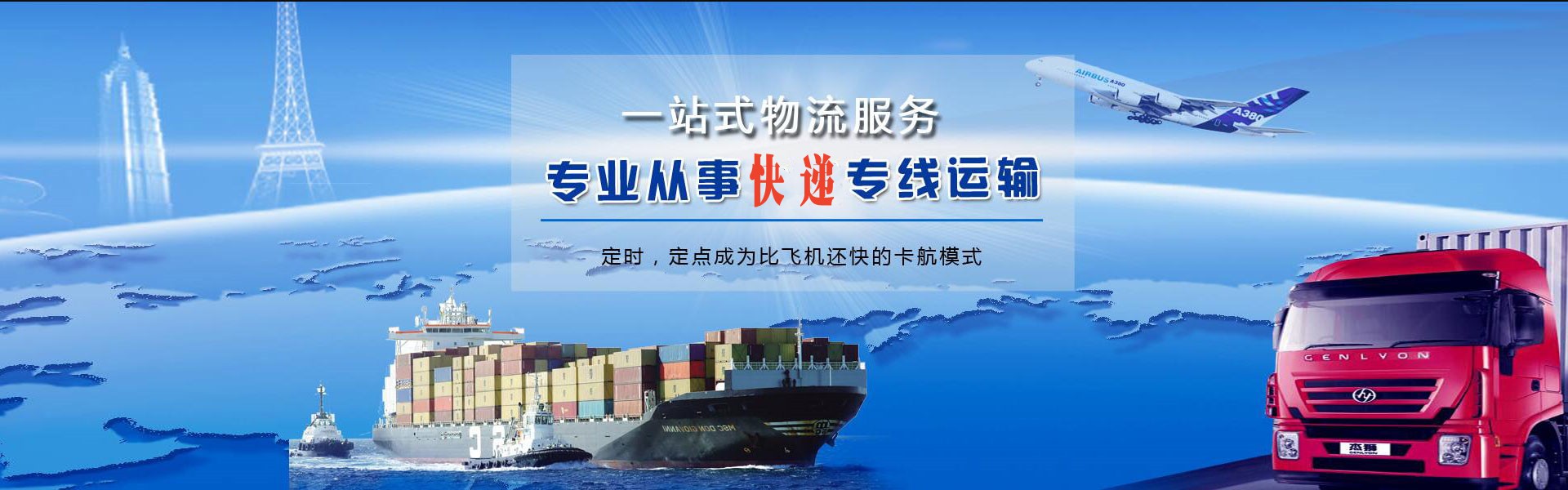 邵东到太原物流公司-邵东至太原物流专线-邵东空运到太原-优时通物流有限公司